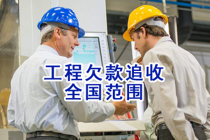 智斗狡猾债务人,百万欠款大起底 智斗狡猾债务人,百万欠款大起底